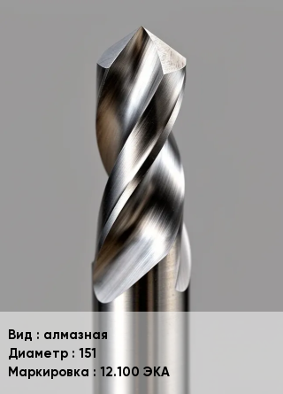 Буровая коронка алмазная D=151 12.100 ЭКА